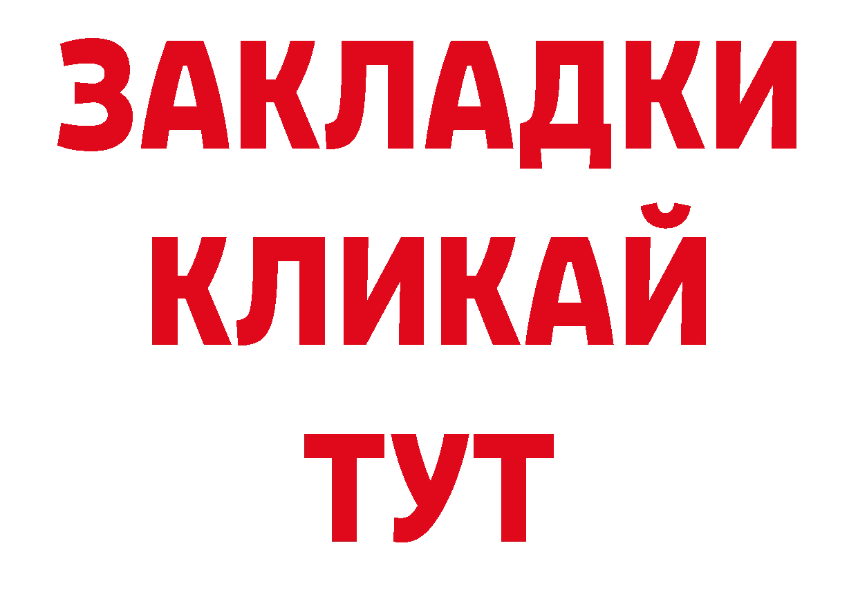 Как найти закладки? сайты даркнета какой сайт Александровск-Сахалинский