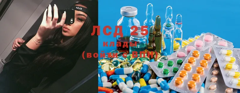 даркнет сайт  Александровск-Сахалинский  LSD-25 экстази ecstasy 